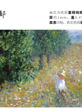 高清微喷纯棉油画布橙湖精品定制