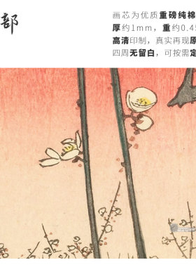 独具匠心只出精品高清印制布画芯