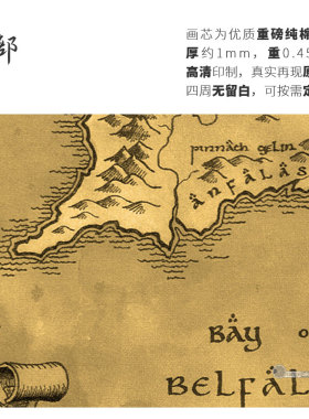 middle魔戒中土可定制尺寸装饰画