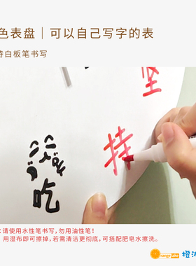 磁吸可写字静音圆形留言板钟表