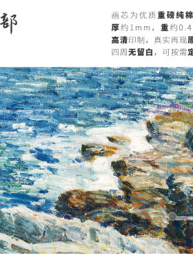 高清微喷纯棉油画布橙湖精品定制