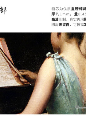 独具匠心只出精品高清印制布画芯