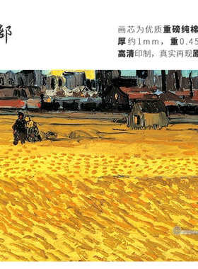 高清微喷纯棉油画布橙湖精品定制
