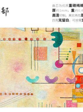 高清微喷纯棉油画布橙湖精品定制