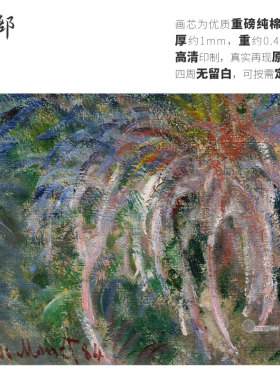 高清微喷纯棉油画布橙湖精品定制