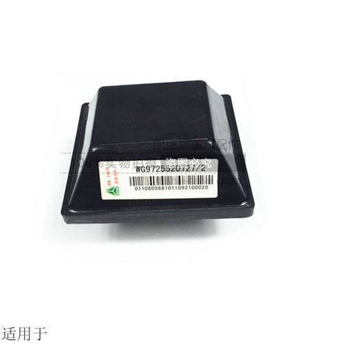 适用于重汽豪沃后钢板限位胶块支架总成定位块定位支架原厂配件 - 图3