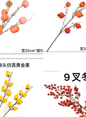 喜庆金色婚庆仿真尤加利新年福桶插花配材蝴蝶兰金叶子冬青38包邮