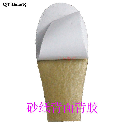 驱通一次性脚板锉砂纸粗细搓脚底打磨去死皮老茧磨脚石修脚工具 - 图2