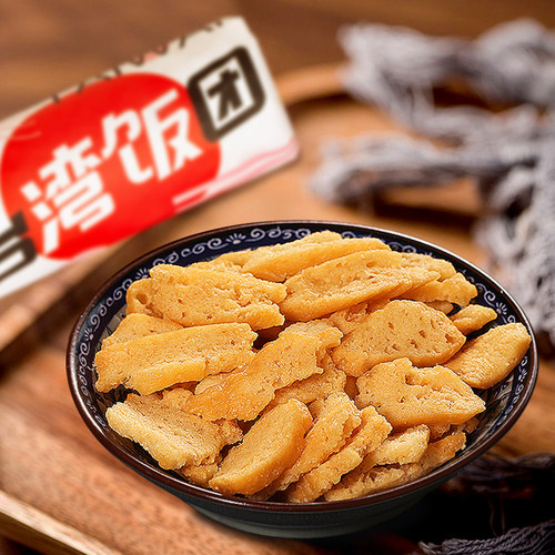 饭团材料集合 台湾饭团寿司 酱料 一初捧山两只老虎饕米 饭团教程 - 图1