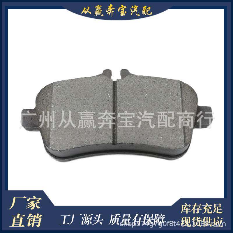 适用奔驰W176 W166汽车刹车片0004208704 0064203520 0074208220,淘宝优惠券,粉丝福利购,淘宝优惠卷