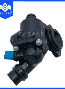 适用于奥迪A4 B6 B71.8T汽车节温器总成 节温器 06B121111K/D/G/H