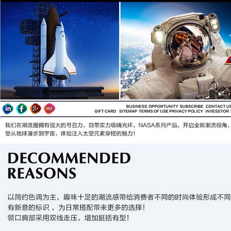 NASA联名童装女童秋冬卫衣亮片变色艾莎公主秋装儿童加绒加厚上衣