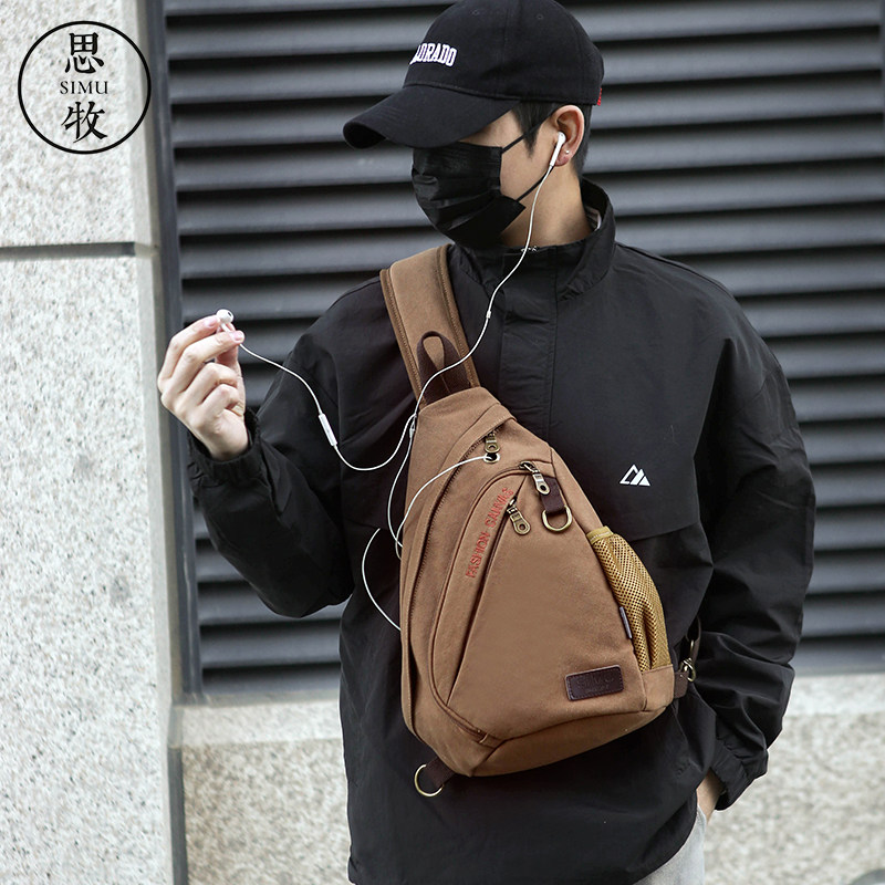 Simu large-capacity casual canvas chest bag comes with shipping insurance