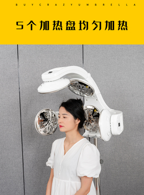 发廊理发店冷热烫烘发加热烫发机染发海豚飞碟加速器焗油美发机器