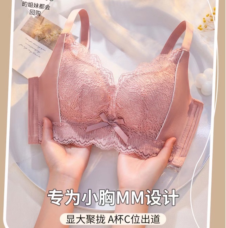 蕾丝内衣女聚拢收副乳防下垂无钢圈上托调整型文胸-图0