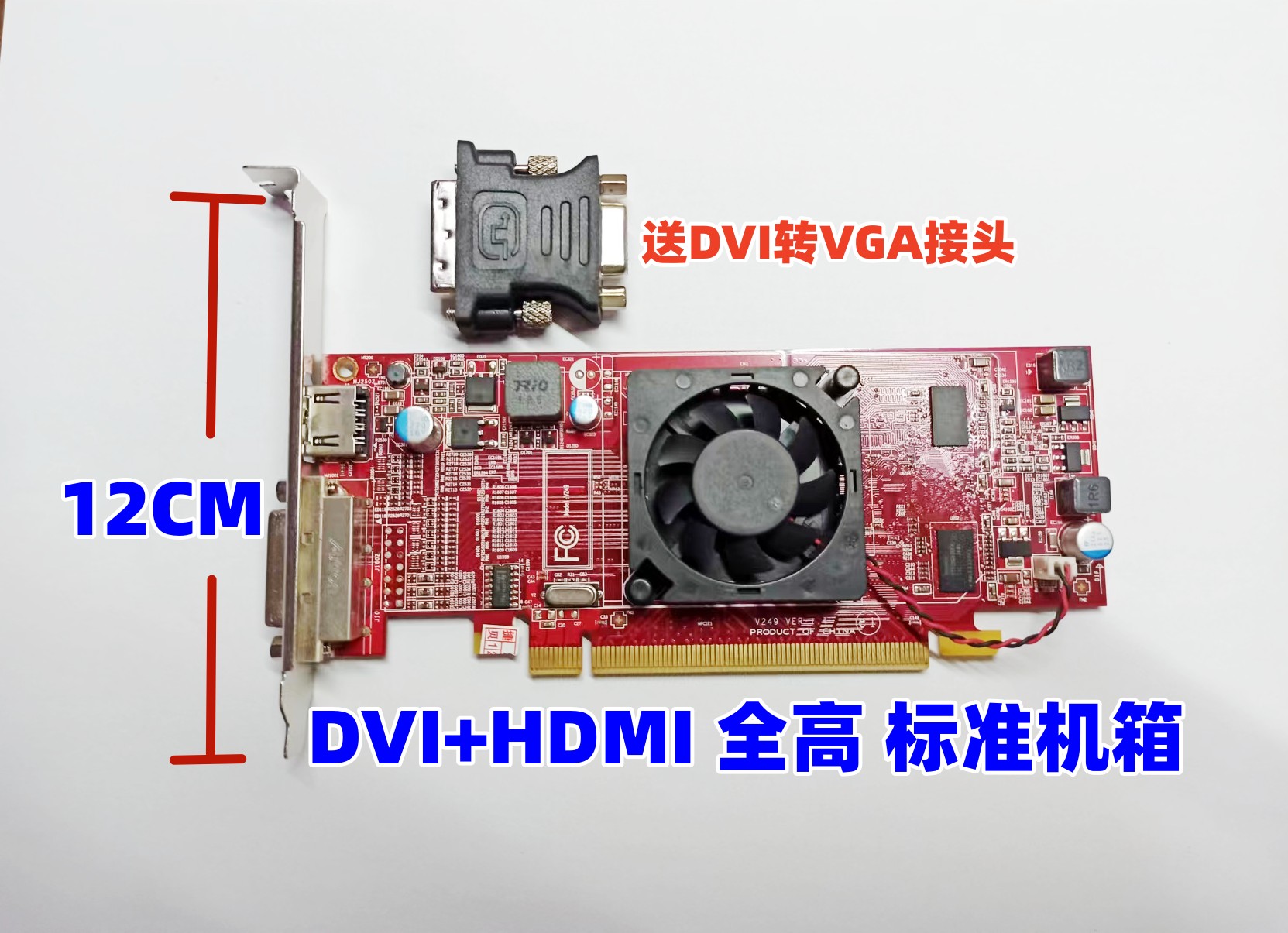 HD7450独立显卡1g支持双屏DP上2k 也有高清HDMI 1920*1080款式 - 图1