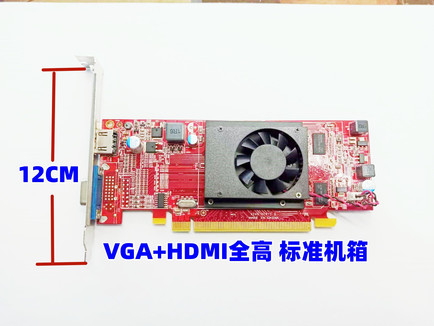 HD7450独立显卡1g支持双屏DP上2k 也有高清HDMI 1920*1080款式 - 图3