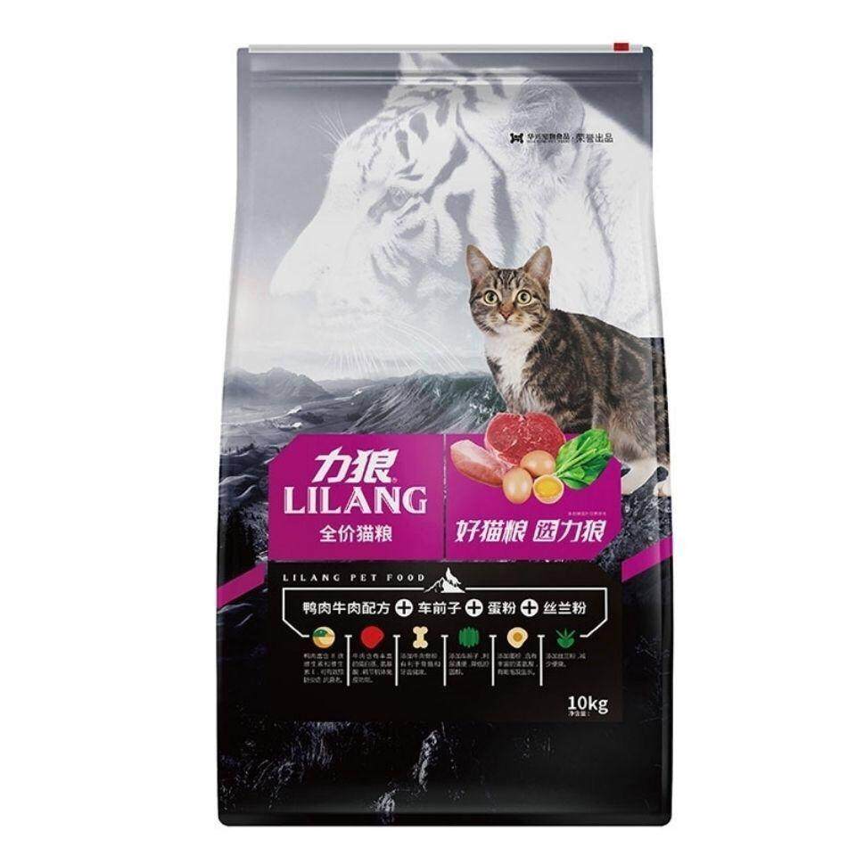 力狼猫粮10kg鸭肉三文鱼味牛肉味幼猫粮成猫粮宠物猫主粮20斤折耳,淘宝优惠券,粉丝福利购,淘宝优惠卷
