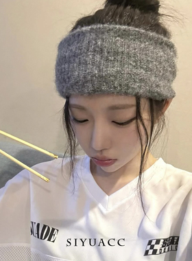 韩系灰色针织宽边百搭运动发带女