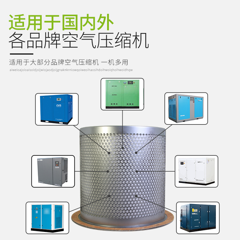 螺杆式空压机油气分离器DB2074/DB2186/DB2132 91111-003 001007 - 图0