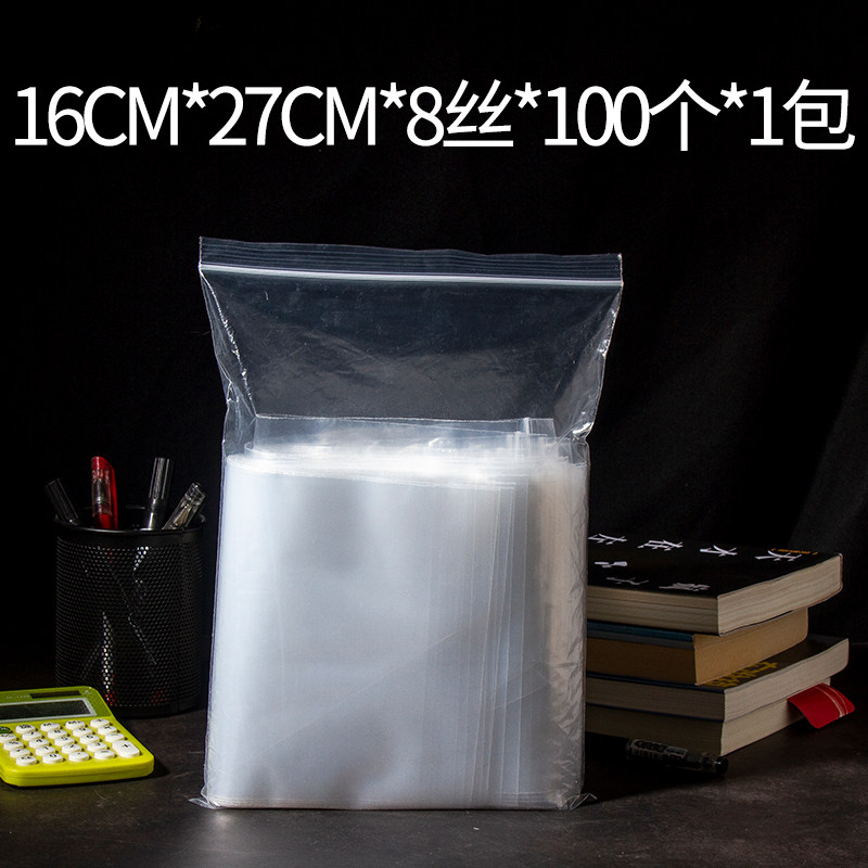 发票袋增值税专用票据文件自封税票透明塑料法票收纳封口密封防水,淘宝优惠券,粉丝福利购,淘宝优惠卷