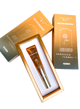 胶原抗皱眼霜吉米零·町玻色因