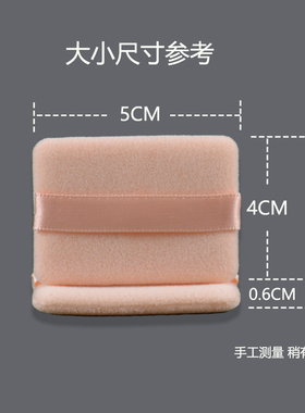 UNNY粉扑替换散粉定妆专用粉饼