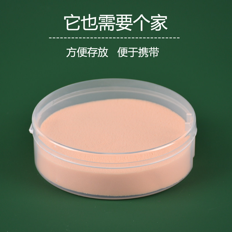 影楼大号圆形湿粉扑干湿两用海绵洗脸化妆细腻柔软气垫粉饼化妆棉,淘宝优惠券,粉丝福利购,淘宝优惠卷