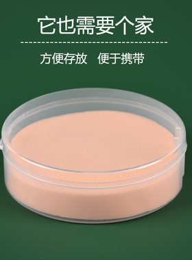 影楼干湿两用海绵细腻粉饼化妆棉