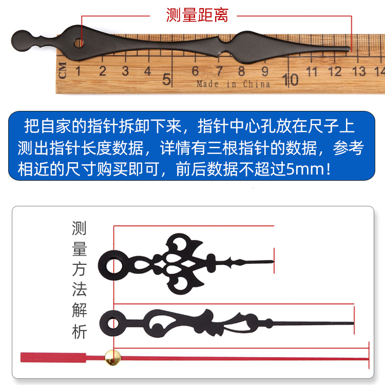 静音扫秒石英钟机芯钟芯手工diy客厅简约创意挂钟电子芯表芯配件-图2