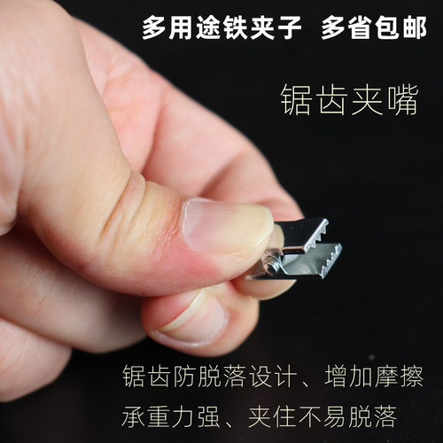 窗帘夹子挂钩背景布挂毯夹子浴帘夹铁制扁钩式老式金属铁小夹子 - 图0