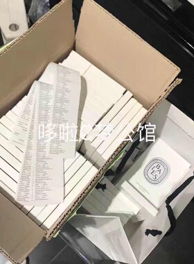 无花果车载Diptyque/蒂普提克