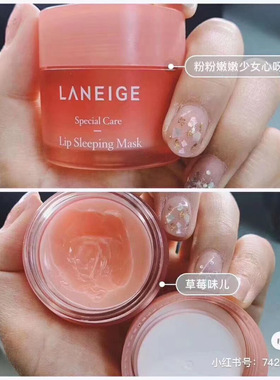 韩国兰芝唇膜保湿淡化