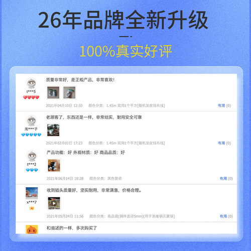 老式两孔陶瓷插头电饭煲饭锅水壶炒锅两口电源线二孔2孔电线配件 - 图2