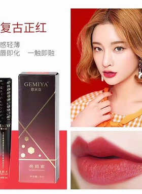 红唇乳纹绣专用漂唇后亮唇素褪黑