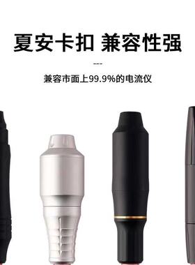 电流仪通用针头线条眉纹眉眼唇