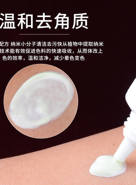 匠心绣纹绣清洁膏眉眼唇通用去痂皮角质软化死皮修复剂修护膏温和