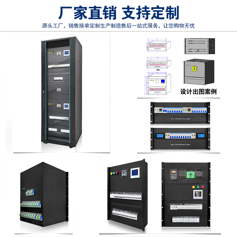 新品机架式机柜交直流配电单元箱 通信UPS电源分配单元箱 架顶 - 图2