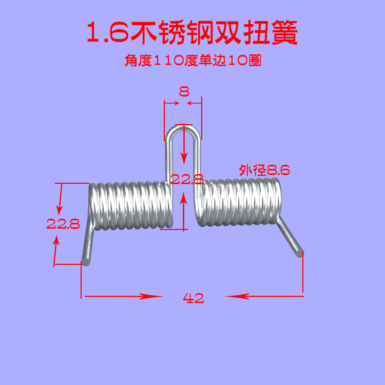 东莞现货定制不锈钢双扭簧碳琴钢材料线径1.6MM毫米大扭力弹黄厂 - 图0