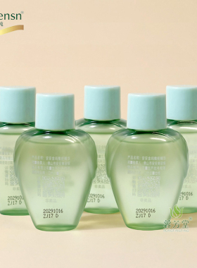 5个包邮安安金纯精华液小样15ml