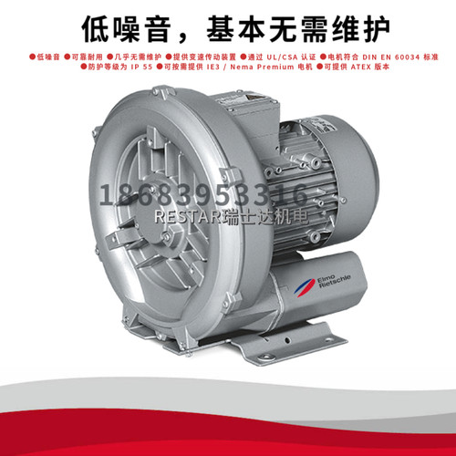 Gardner Denver格南登福里其乐侧流式单相220V风机2BH1430-7AV25 - 图0