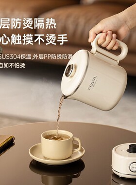 便携式旅行折叠烧水壶迷你电煮锅