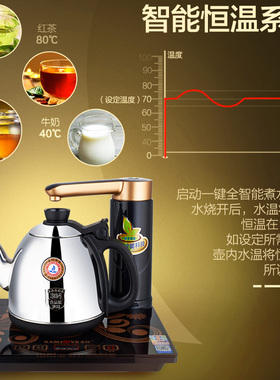 金灶官方正品K7全智能自动烧水壶