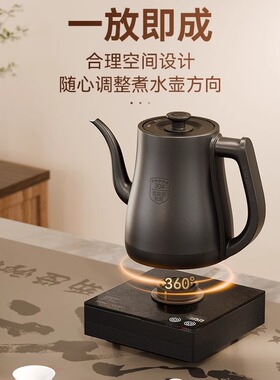 2024新款手柄上水壶电茶壶金灶