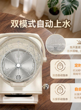 金灶A-198萃茶机咖啡蒸汽喷淋式煮茶器自动上水多煮茶蒸茶壶茶炉