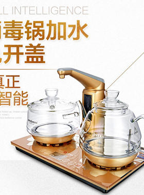 金灶G8全智能玻璃电热水壶烧水壶