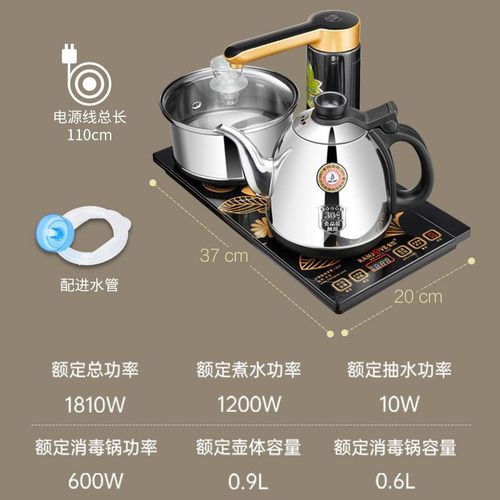 金灶k9全自动上水壶电热水壶智能恒温一体电茶壶泡茶炉烧水壶茶具 - 图2