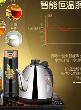 金灶官方正品全自动煮茶炉烧水壶