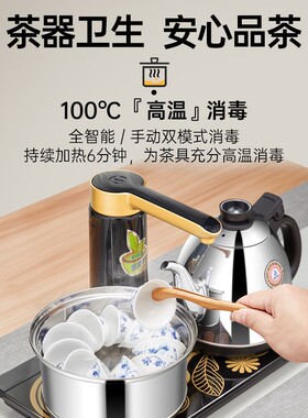 金灶官方正品K9全自动烧水壶双色