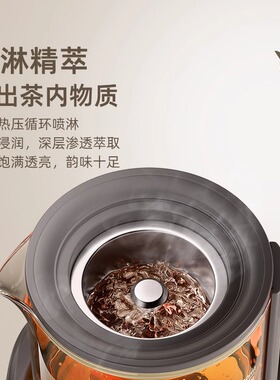 金灶A-133喷淋式煮茶器大容量